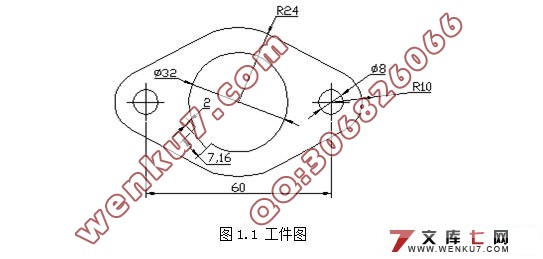 铜垫片倒装复合模的设计(含加工工艺卡)