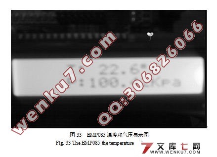 智能温度和气压监控系统的设计(BMP085传感器)(含程序,PCB图)