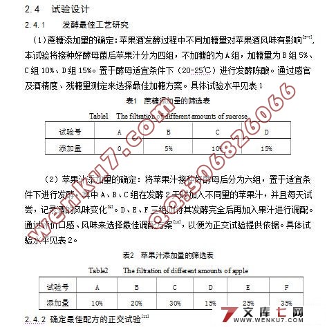 ƻ���;ƾ����ϵ�����