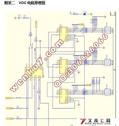 由单片机构成的锁相环实验平台硬件设计
