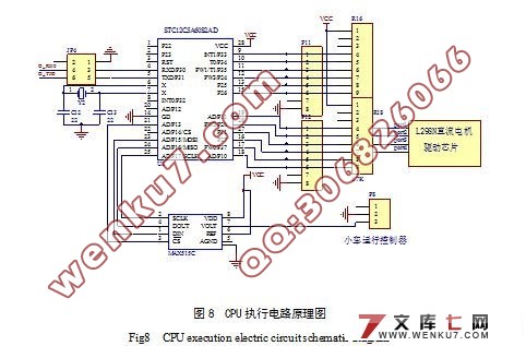 基于无线数传模块的遥控小车电路设计