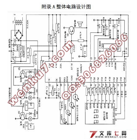 臭氧消毒柜电路设计(附程序,电路图)