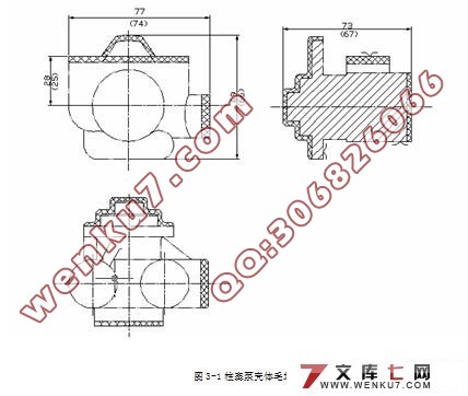 柴油机输油泵壳体工艺及夹具设计(附工艺过程卡)