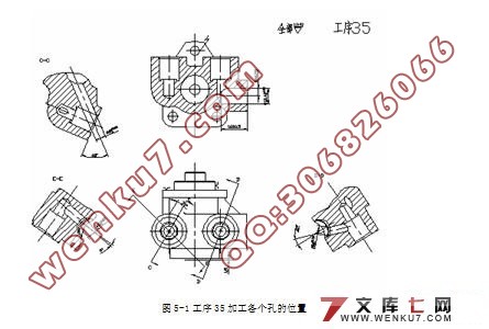 柴油机输油泵壳体工艺及夹具设计(附工艺过程卡)