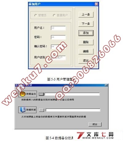 ѧϵͳ(VB,Access)