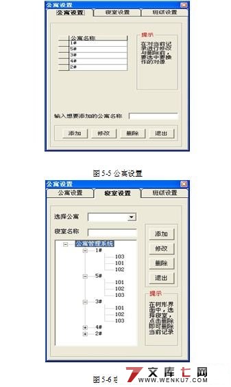 ѧϵͳ(VB,Access)