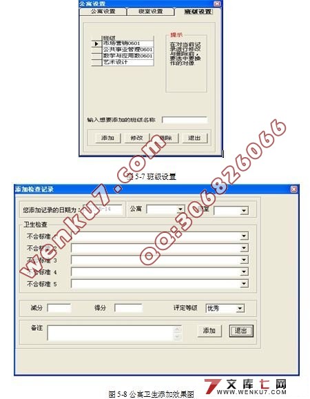 ѧϵͳ(VB,Access)