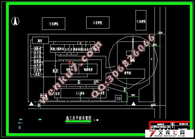 五层8200平米中学教学楼设计(建筑设计,结构设计,施工组织设计)