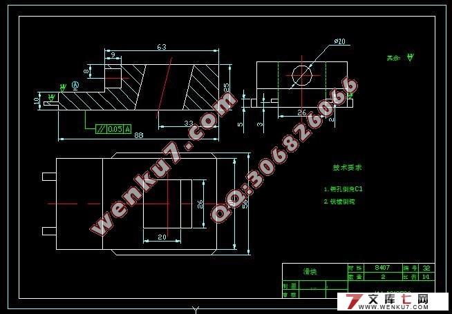 充电器,后盖,注射模,工艺卡片,cad,零件图,装配图,