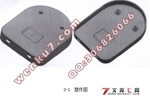 充电器,后盖,注射模,工艺卡片,cad,零件图,装配图,