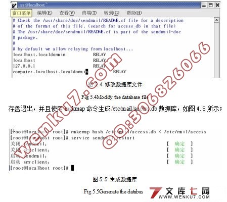 基于linux的邮件服务器的构建(附答辩记录)