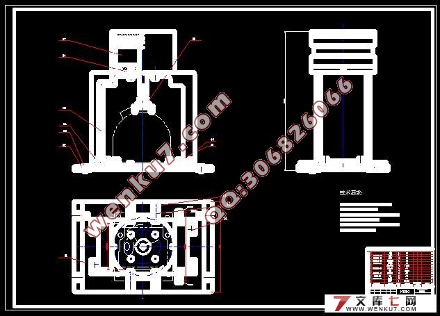 犁刀变速齿轮箱体加工工艺及其夹具设计(含cad零件图和装配图)