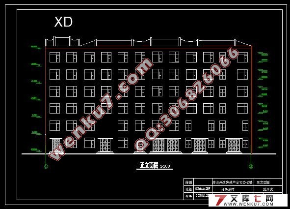 六层3800平米综合办公楼建筑结构设计