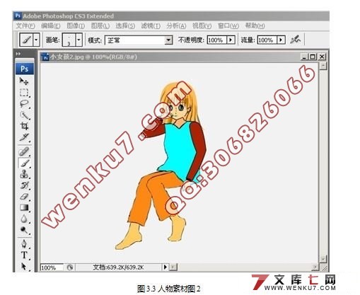 Flash动画制作《吹泡泡》的设计