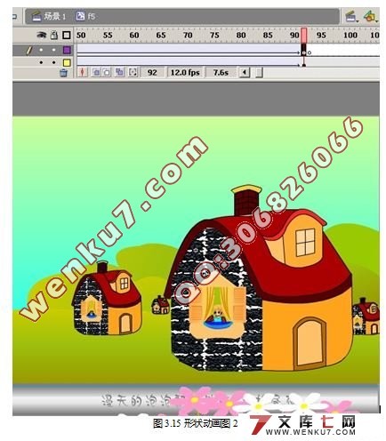 Flash动画制作《吹泡泡》的设计