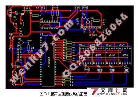 超声波测距系统的研究与设计(测控技术)