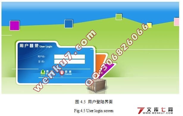 瓷器艺术品收藏管理系统(ASP.NET,Access)(附答辩记录)