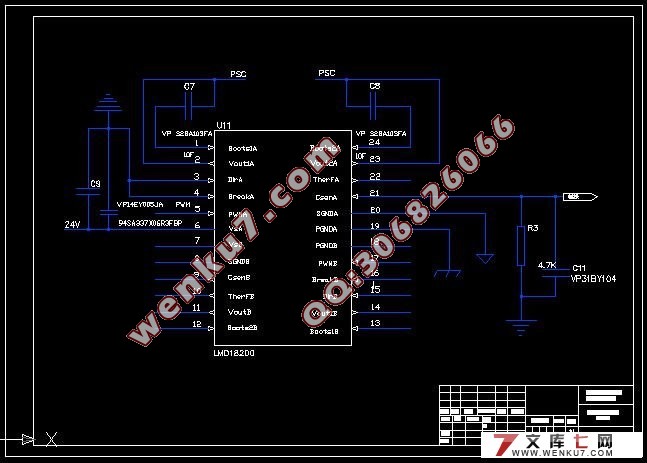 基于单片机的电液比例控制系统设计(附C语言程序,pcb,原理图)