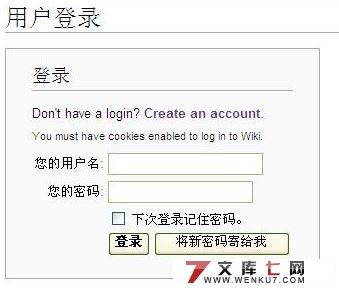 基于Wiki的知识协同建构系统设计与实现(PHP,MySQL)(附答辩记录)