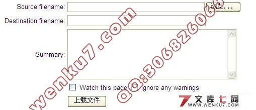 基于Wiki的知识协同建构系统设计与实现(PHP,MySQL)(附答辩记录)