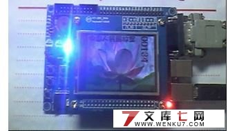 基于STM32的触摸屏控制设计(附答辩记录)