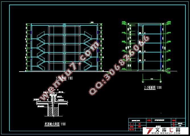 五层3800中学教学楼建筑结构设计(含CAD建筑图,结构图)