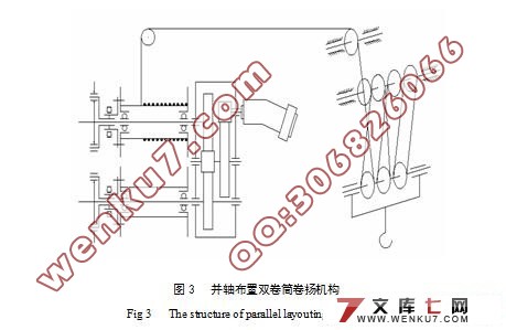 液压起锚绞车的设计(含cad零件图和装配图)