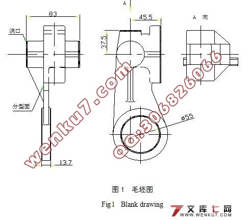车床拨叉加工工艺及其夹具设计(含cad图,机械加工工序卡)