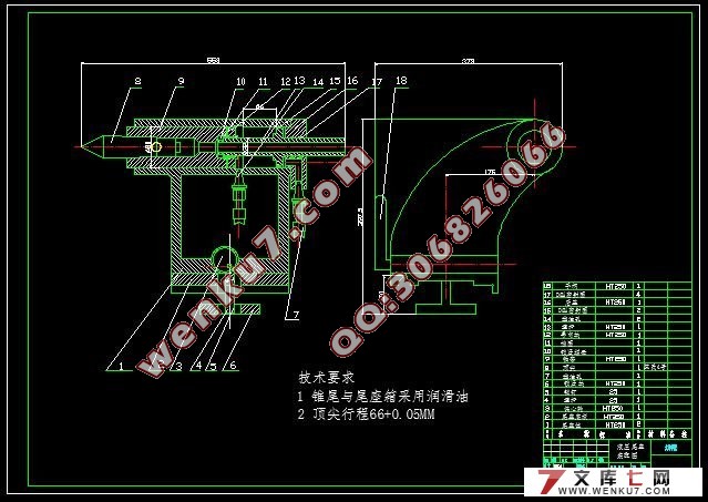 半闭环数控车床液压传动与控制设计