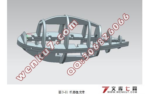 多关节鱼形机器人的设计(附CAD,UG运动仿真三维)