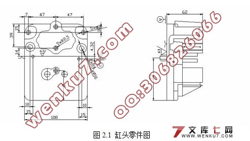 缸头5个螺纹孔钻孔专机设计
