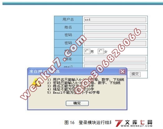 计算机组成原理在线考试系统的设计与实现(附答辩)