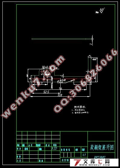 (电机炭刷架)冷冲压模具设计(含UG三维和cad图纸)