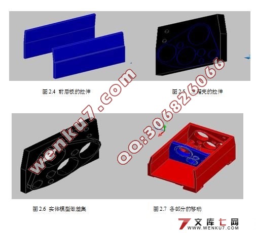 主轴箱箱体工艺及工装设计