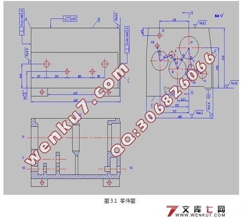 主轴箱箱体工艺及工装设计
