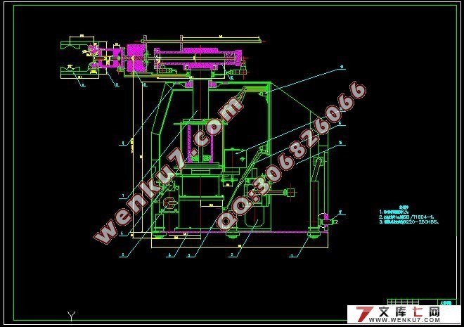机械手模型设计及制作