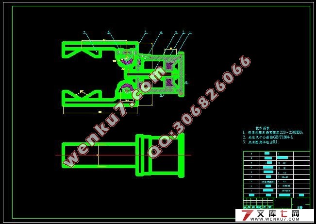 机械手模型设计及制作