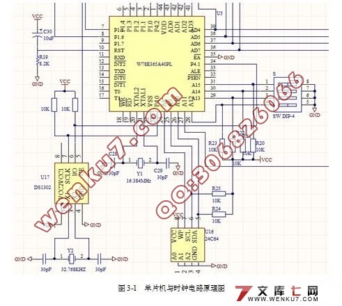 锂离子电池电量检测系统设计(含电路图,程序)