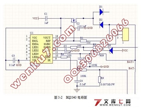 锂离子电池电量检测系统设计(含电路图,程序)