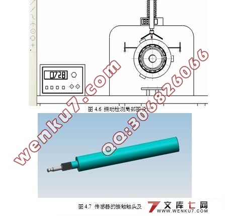 轴承检测装置的设计(含UG三维图)