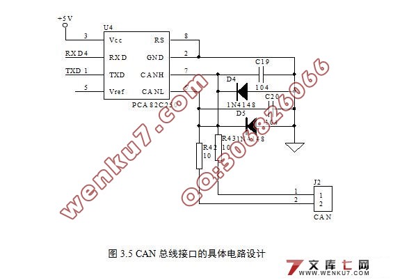 混合动力汽车用多功能显示系统的设计