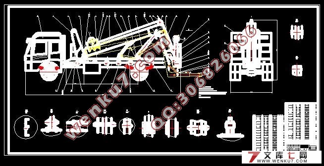 HQ5160QZ臂架式清障车改装设计(含cad零件图和装配图)