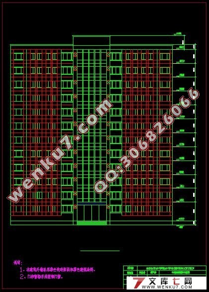 12层框架剪力墙结构医院康复楼设计(建筑设计,结构设计,施工组织)