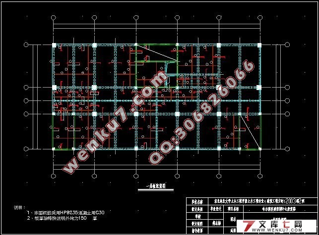 12层框架剪力墙结构医院康复楼设计(建筑设计,结构设计,施工组织)
