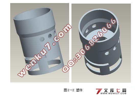 四分光器外壳注塑模具设计