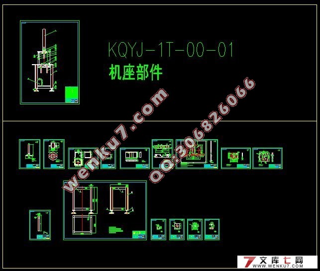 KQYJ-1T空气压机设计