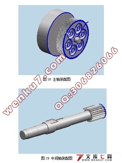 钢筋弯曲机的结构及其仿真设计(CAD+UG三维建模)