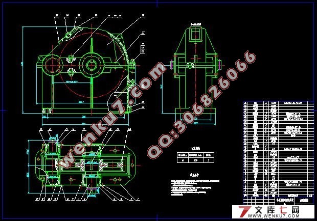 随机方向法齿轮减速器优化设计(CAD+SolidWorks三维造型+源程序)