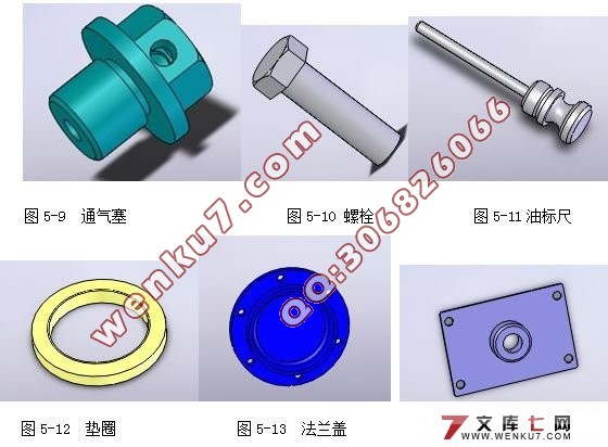 随机方向法齿轮减速器优化设计(CAD+SolidWorks三维造型+源程序)