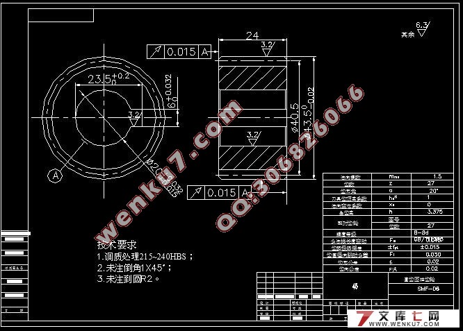 三面翻广告牌传动系统设计